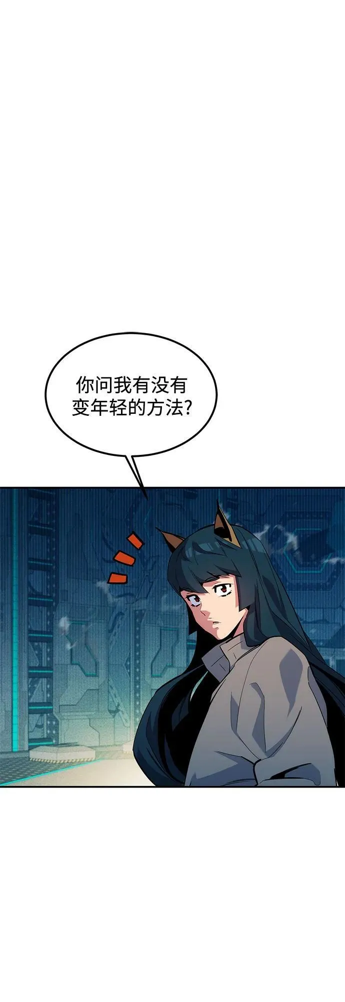 [第131话] 散发1