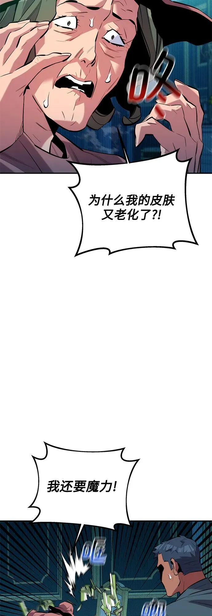 [第131话] 散发56