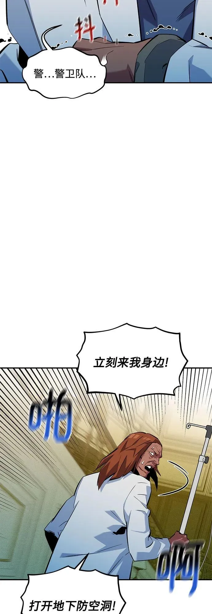 [第135话] 所属不同16