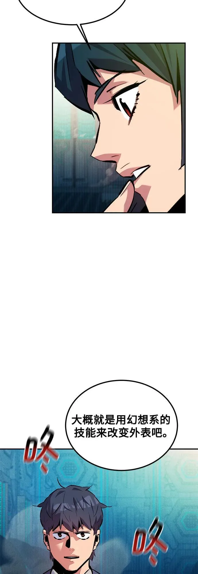 [第131话] 散发5