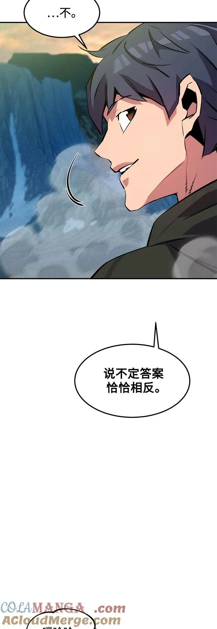 [第136话] 大师的计划(1)66