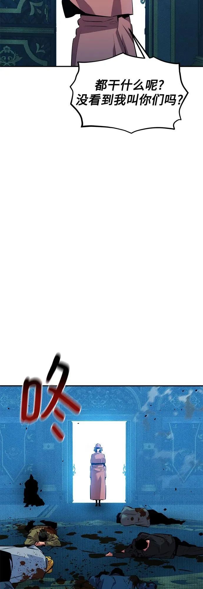 [第134话] S级们56