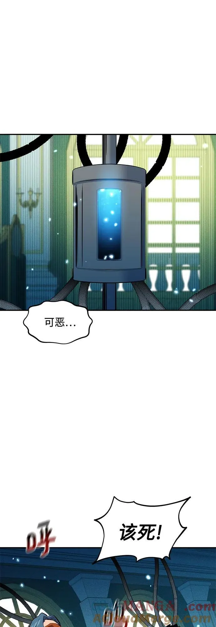 [第134话] S级们51