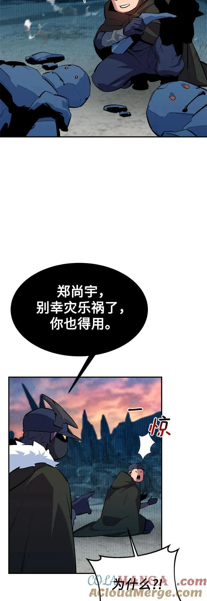 [第130话] 续约打算45