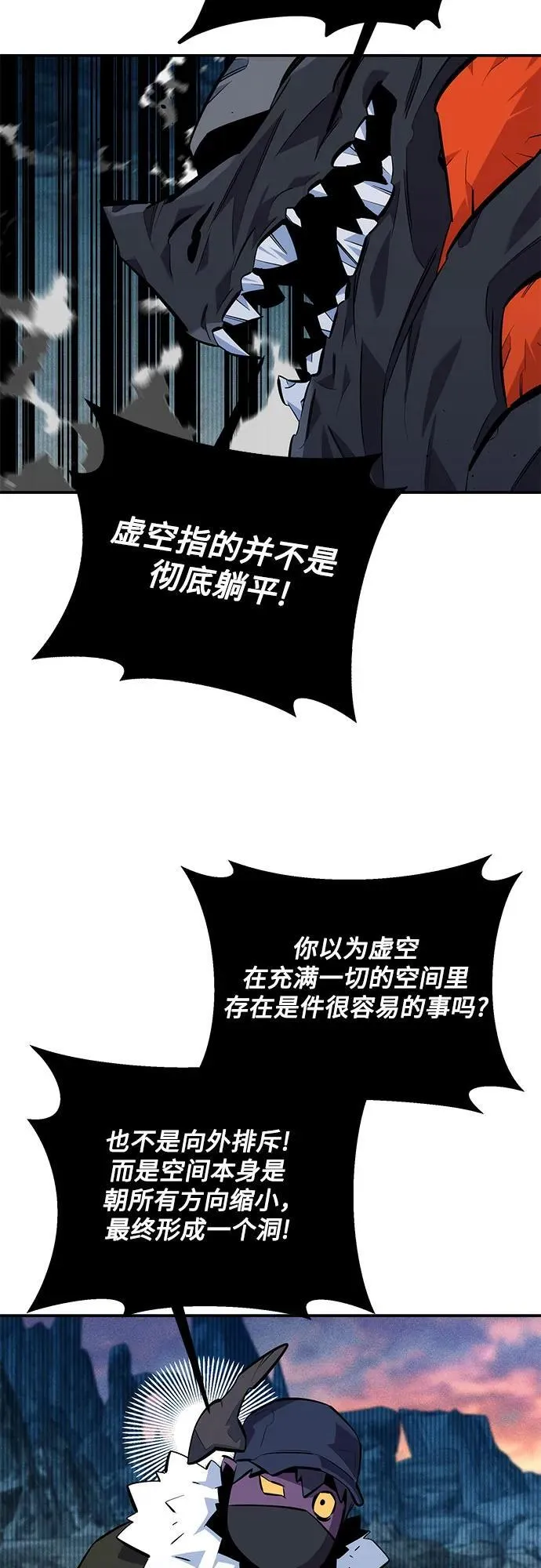 [第130话] 续约打算43