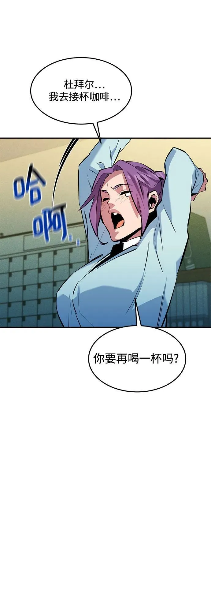 [第133话] 袭击64