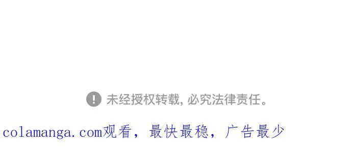 [第137话] 大师的计划(2)77