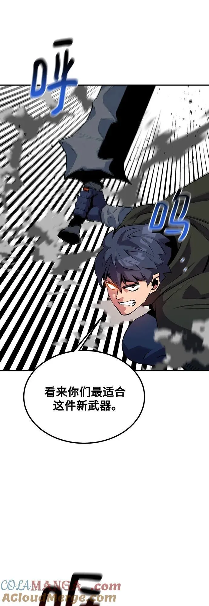 [第130话] 续约打算15