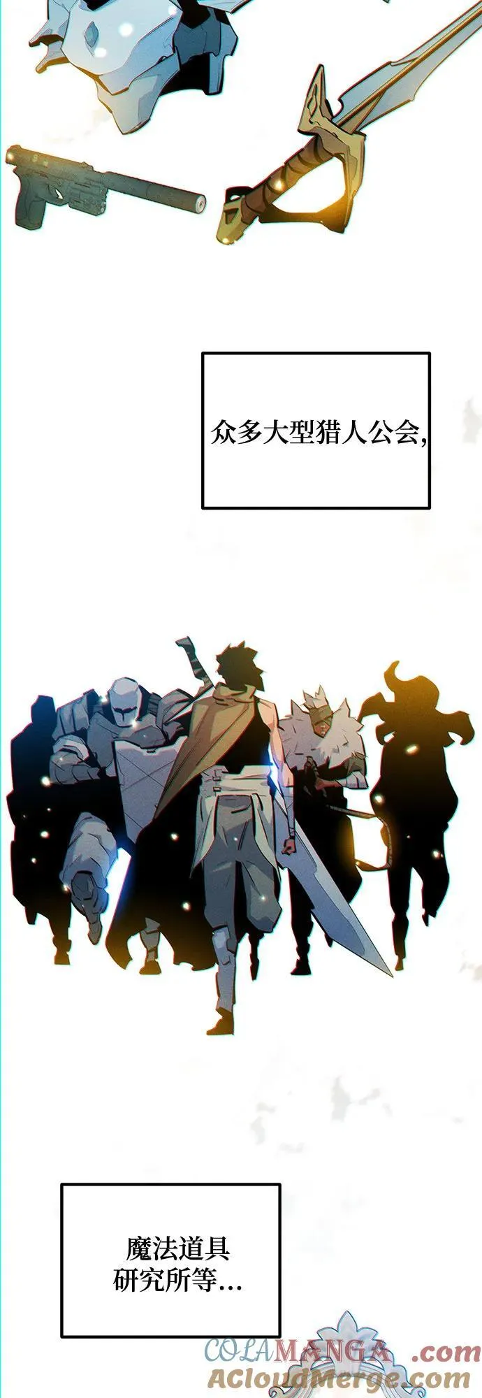 [第133话] 袭击18