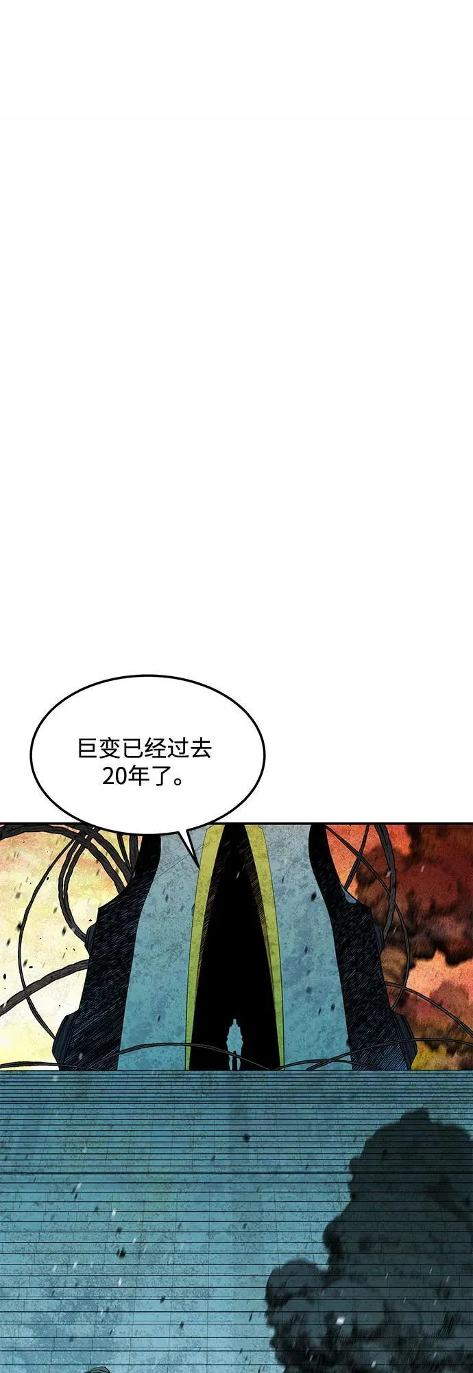 [第136话] 大师的计划(1)4
