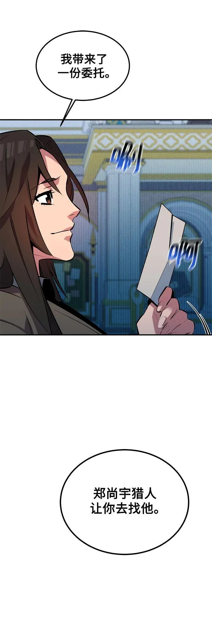 [第130话] 续约打算40