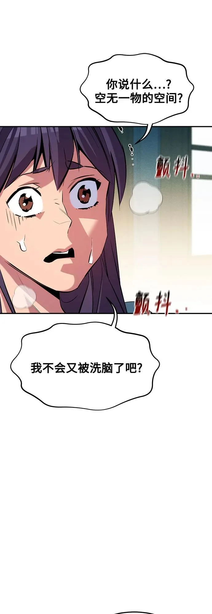 [第134话] S级们70