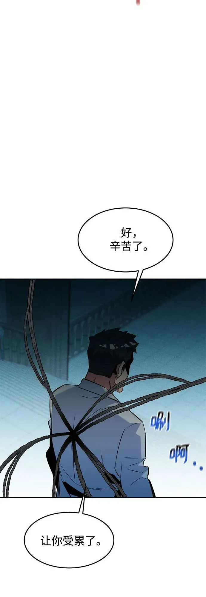 [第135话] 所属不同67