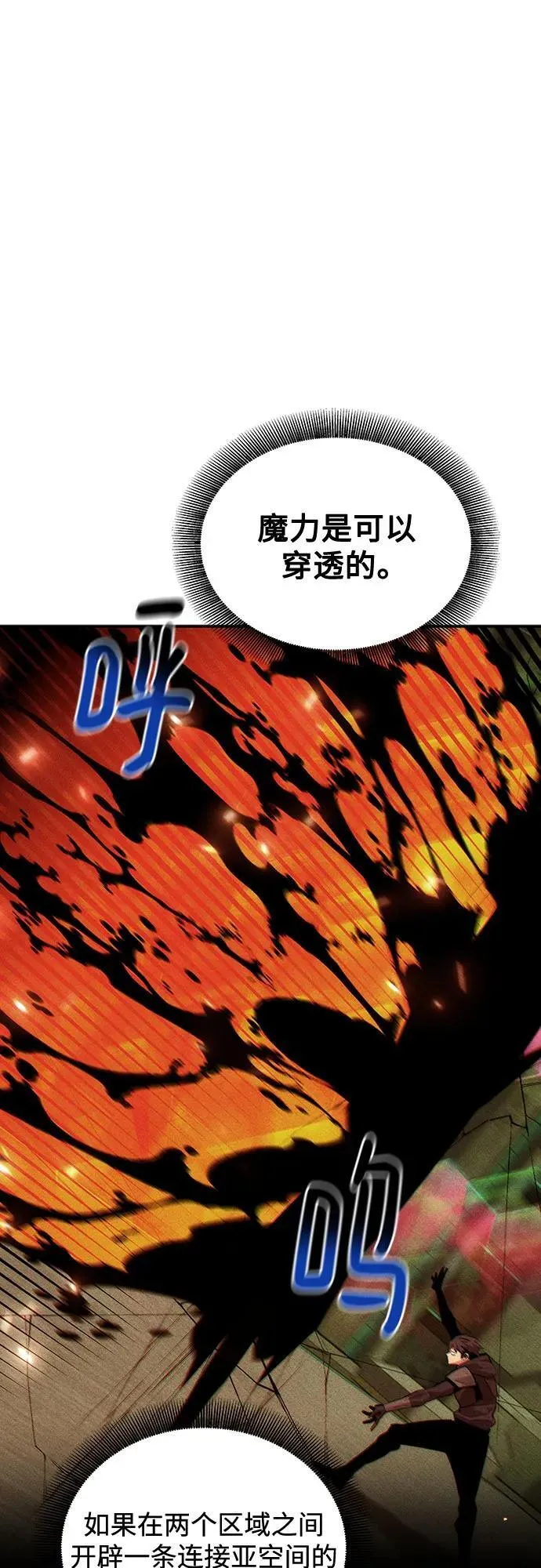 [第131话] 散发11