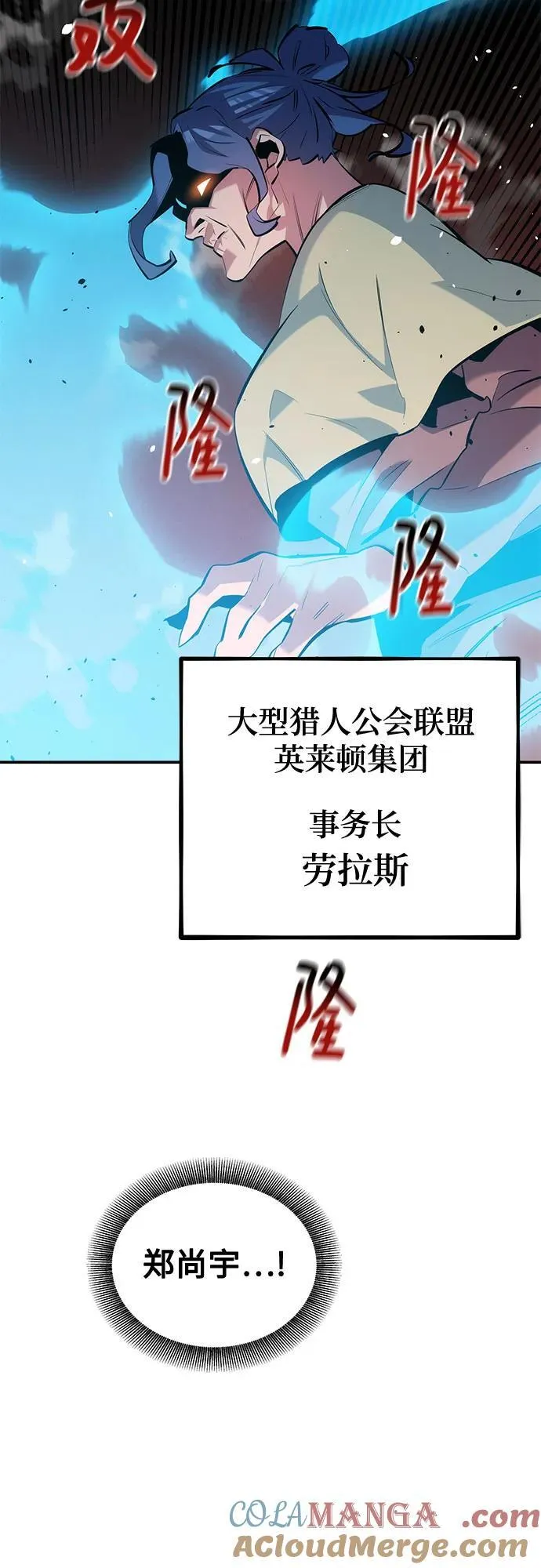 [第131话] 散发63