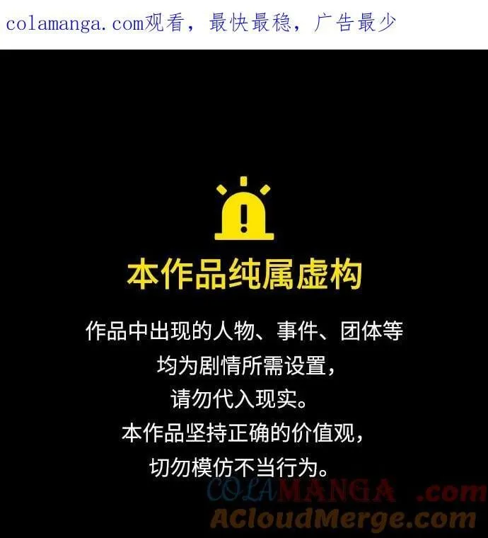 [第130话] 续约打算0
