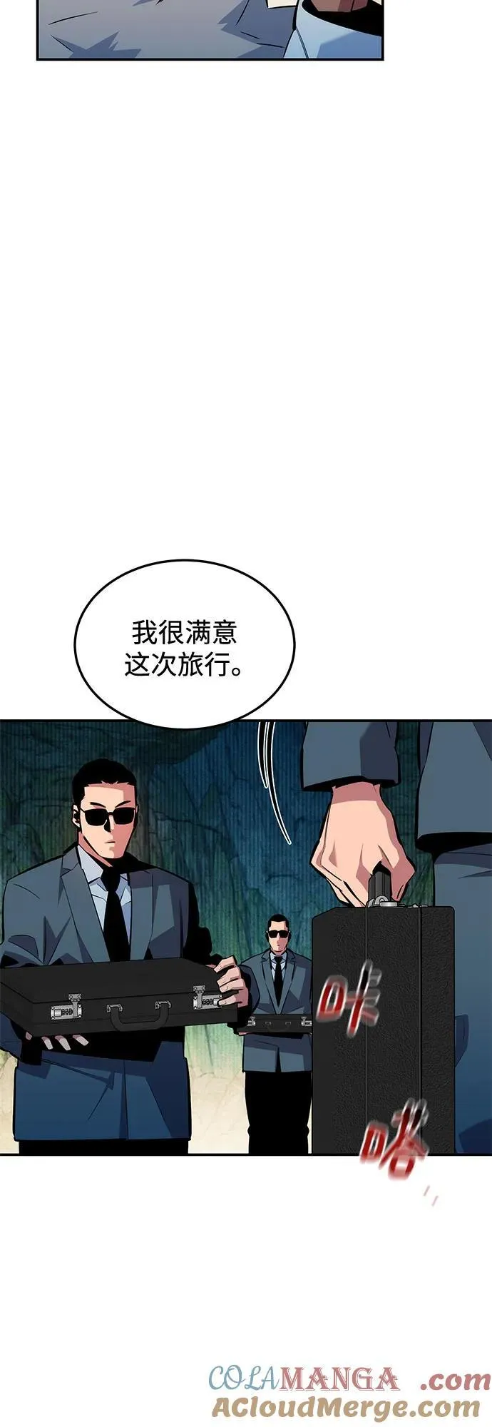 [第131话] 散发24