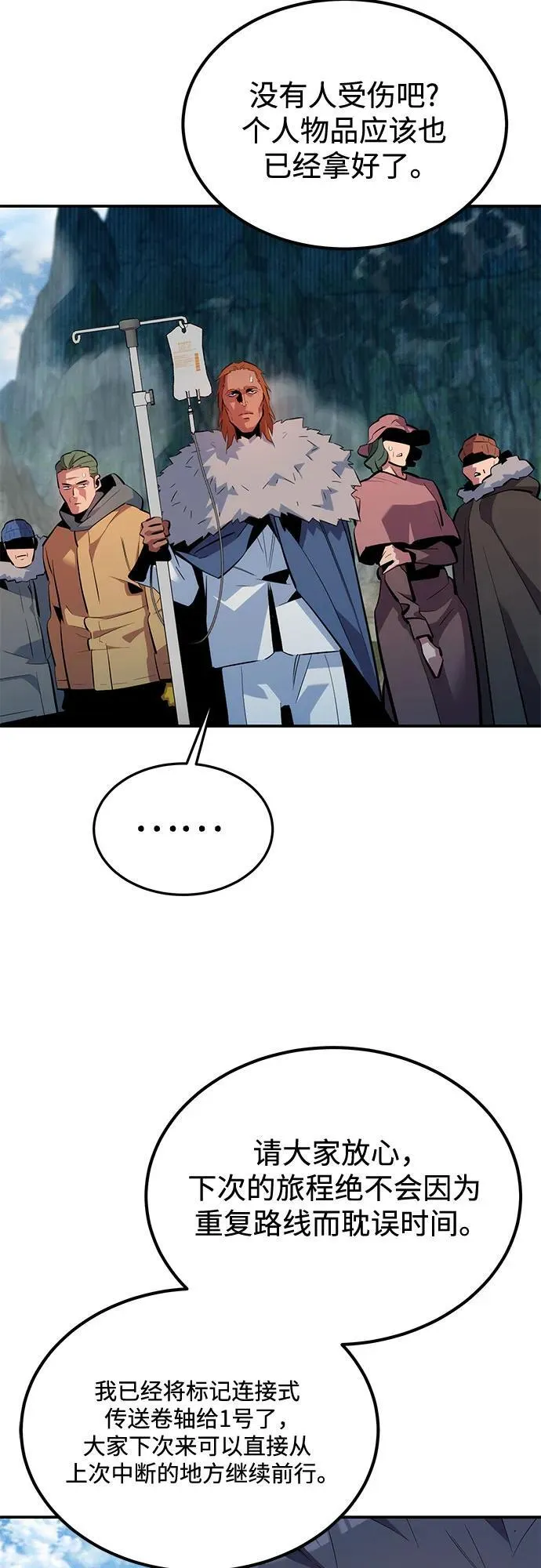 [第131话] 散发22