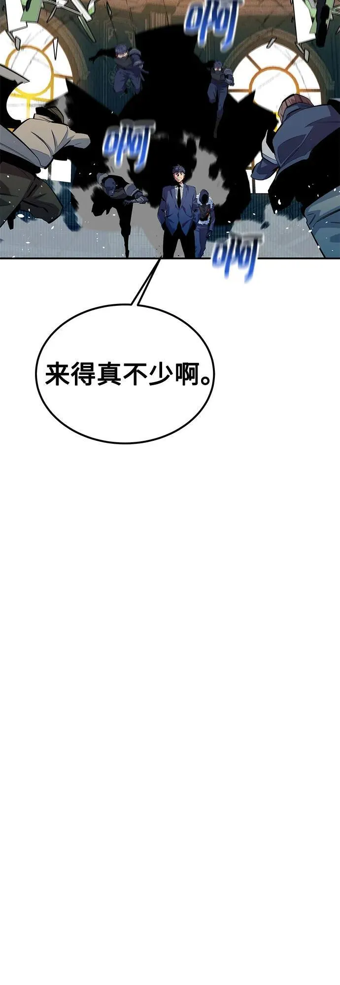 [第129话] 奥丁之塔旅行16