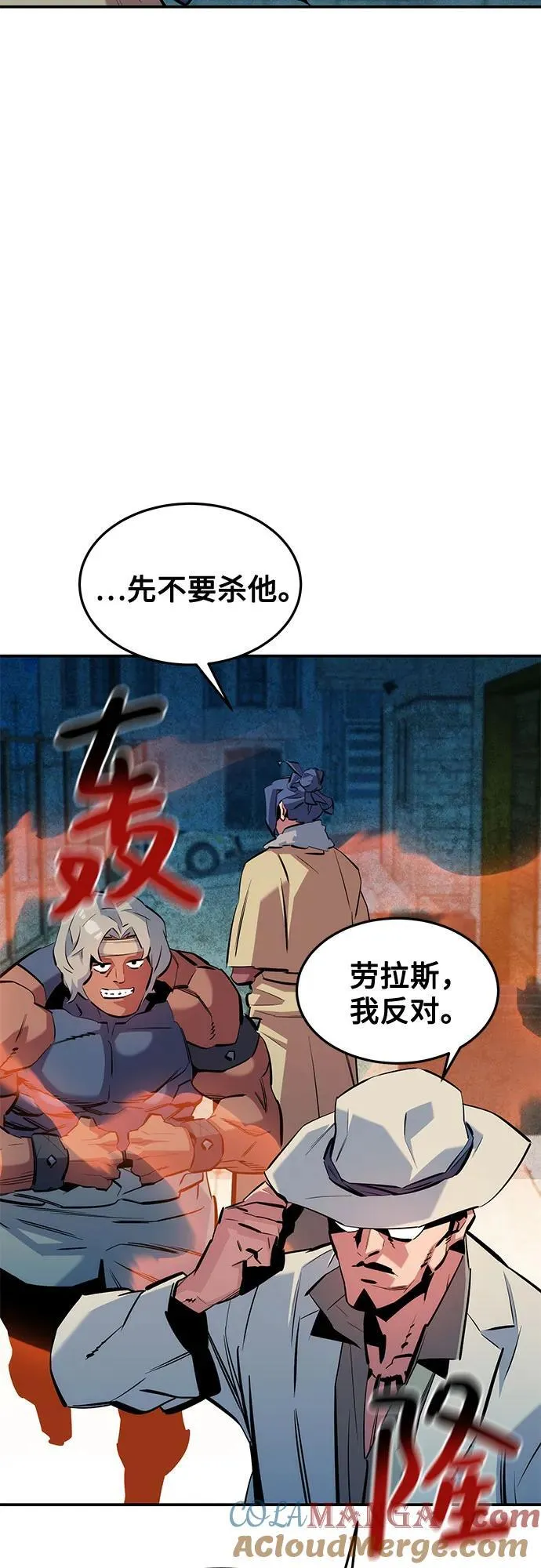 [第135话] 所属不同33