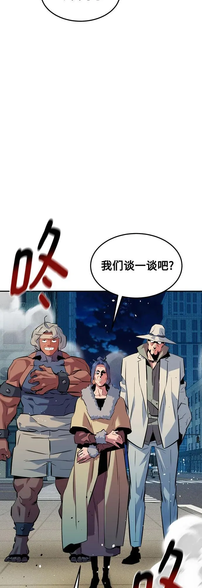 [第134话] S级们74