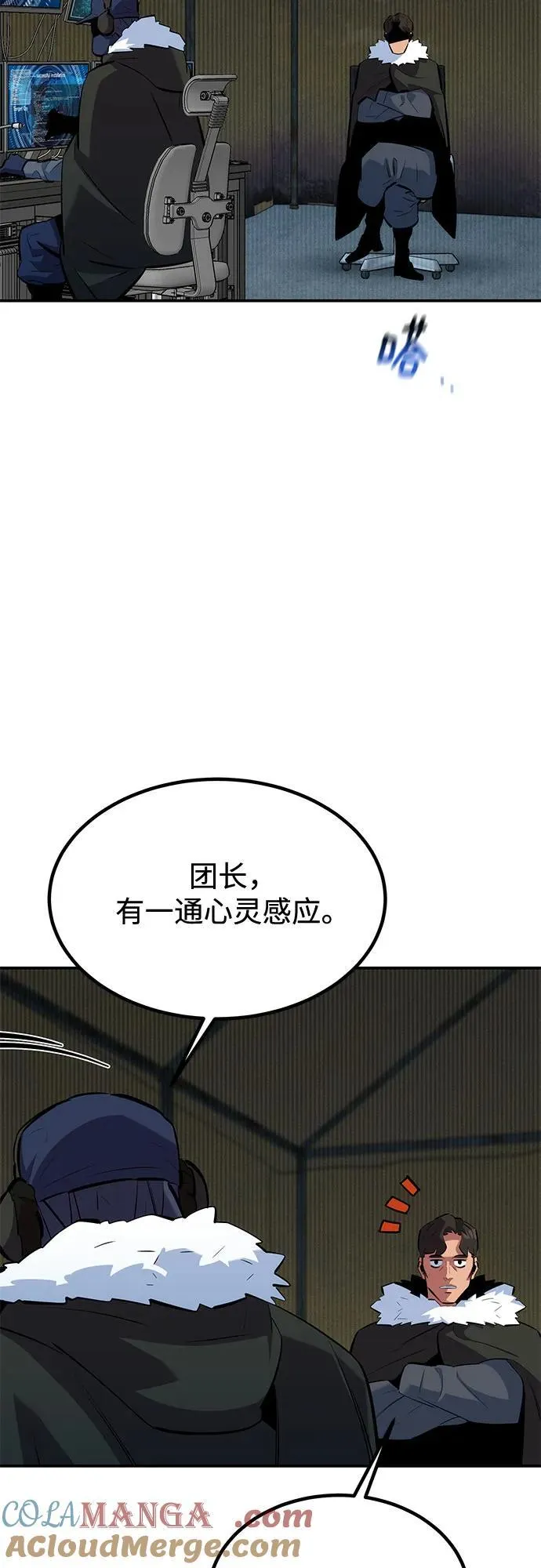 [第130话] 续约打算36