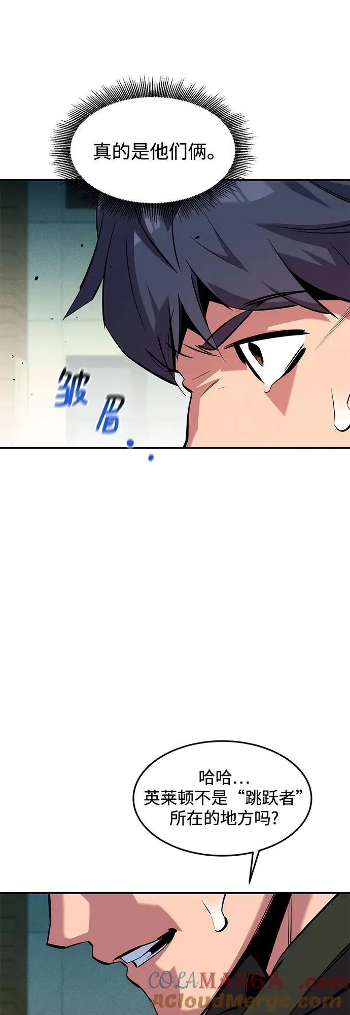 [第135话] 所属不同30