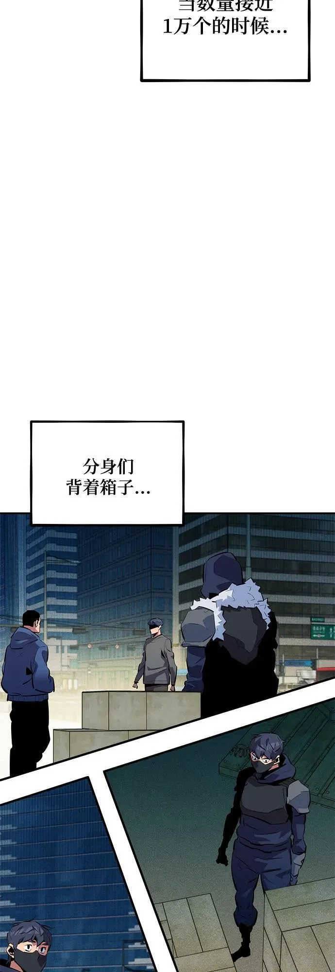 [第131话] 散发67