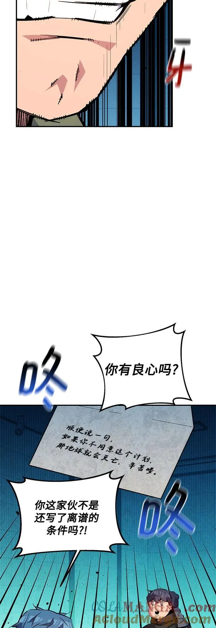 [第131话] 散发36