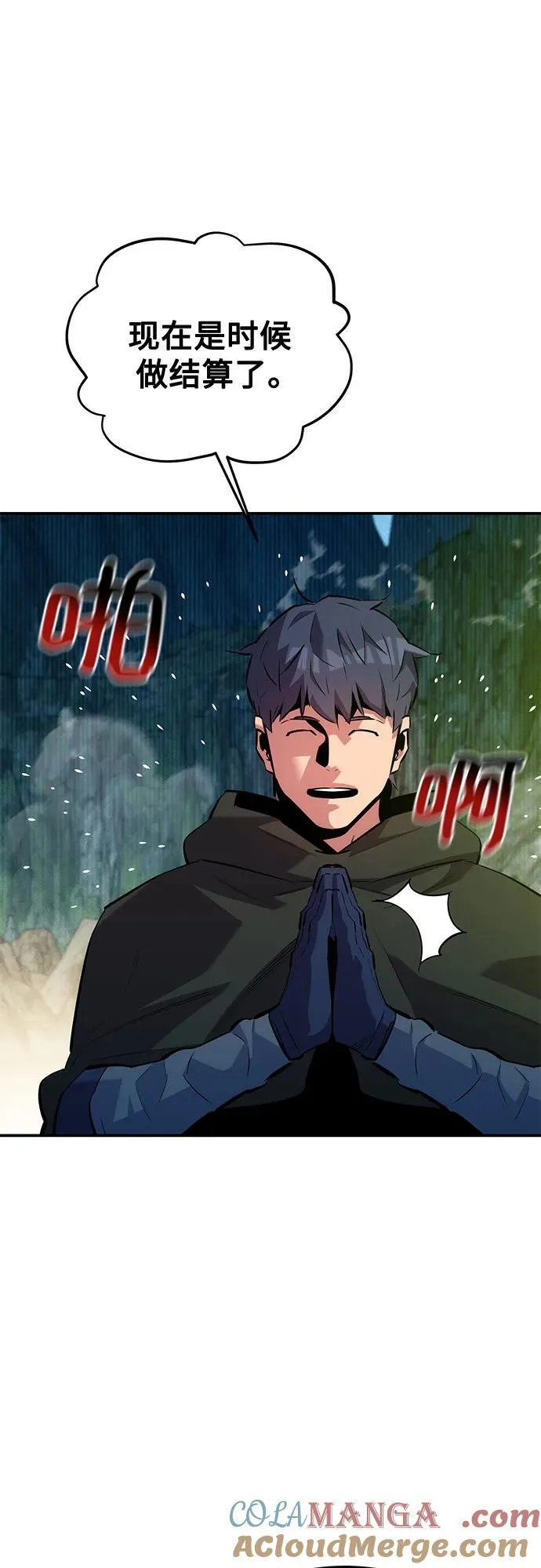 [第131话] 散发21