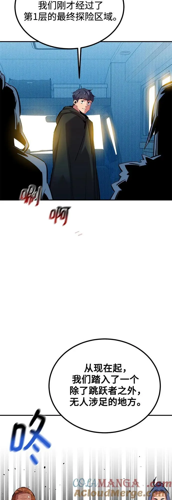 [第130话] 续约打算51