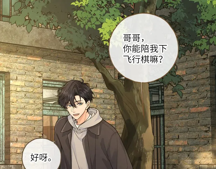 第47话 傅阳曦危机四伏35