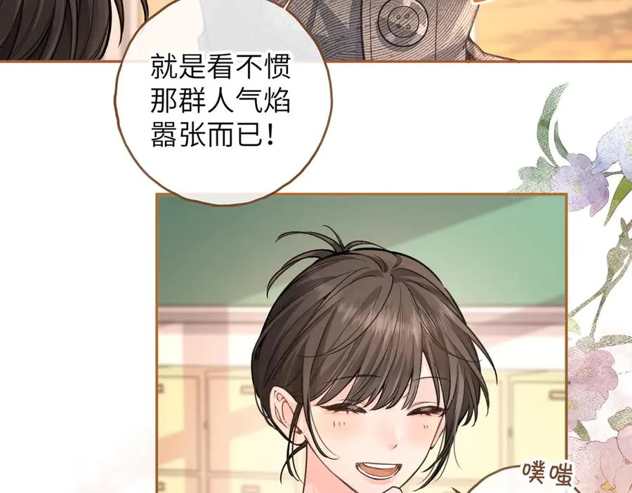 第44话 茅塞顿开的赵明溪44