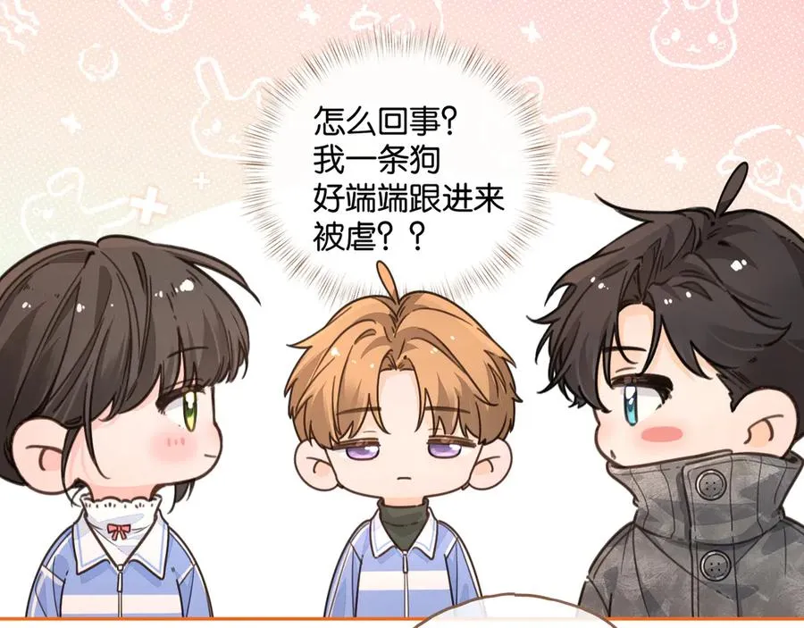 第44话 茅塞顿开的赵明溪37