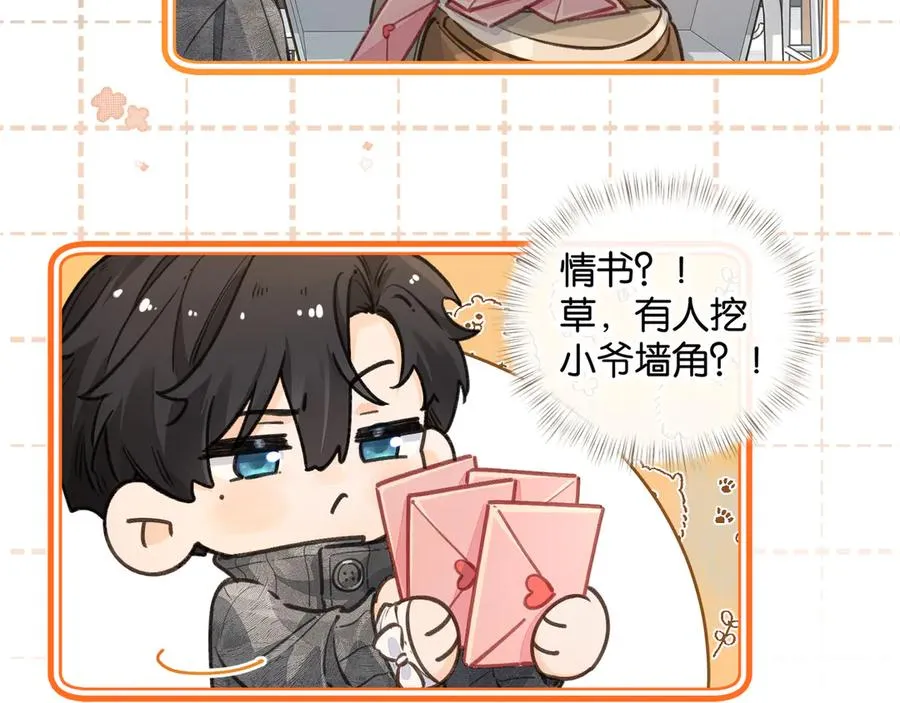 第47话 傅阳曦危机四伏19