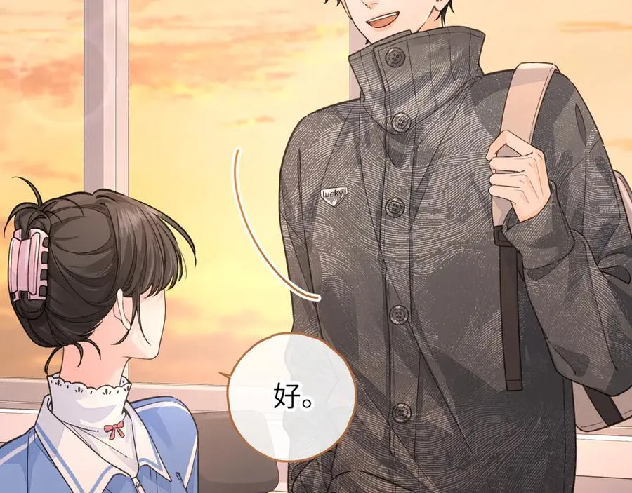 第44话 茅塞顿开的赵明溪46
