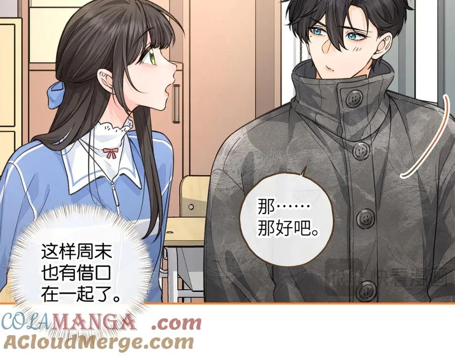 第47话 傅阳曦危机四伏30