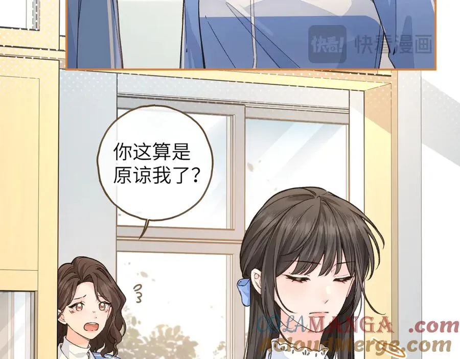 第47话 傅阳曦危机四伏15