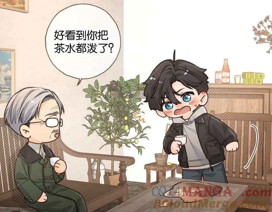 第47话 傅阳曦危机四伏54