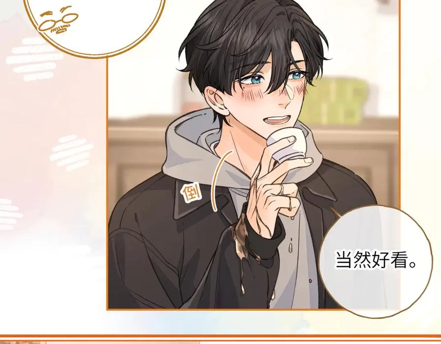 第47话 傅阳曦危机四伏53
