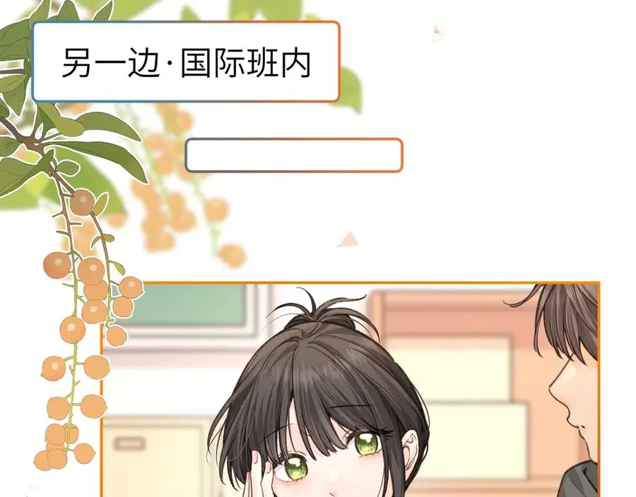 第44话 茅塞顿开的赵明溪13