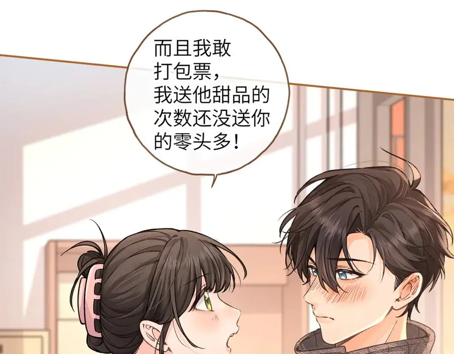第44话 茅塞顿开的赵明溪40