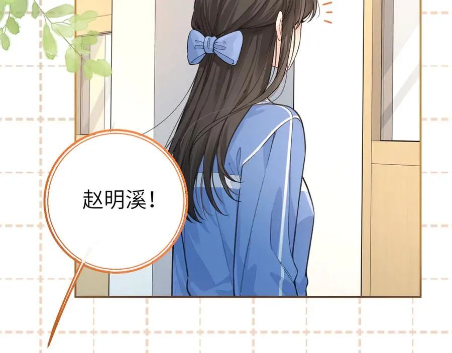 第47话 傅阳曦危机四伏1