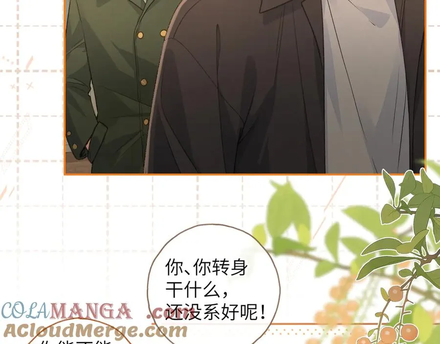 第47话 傅阳曦危机四伏42