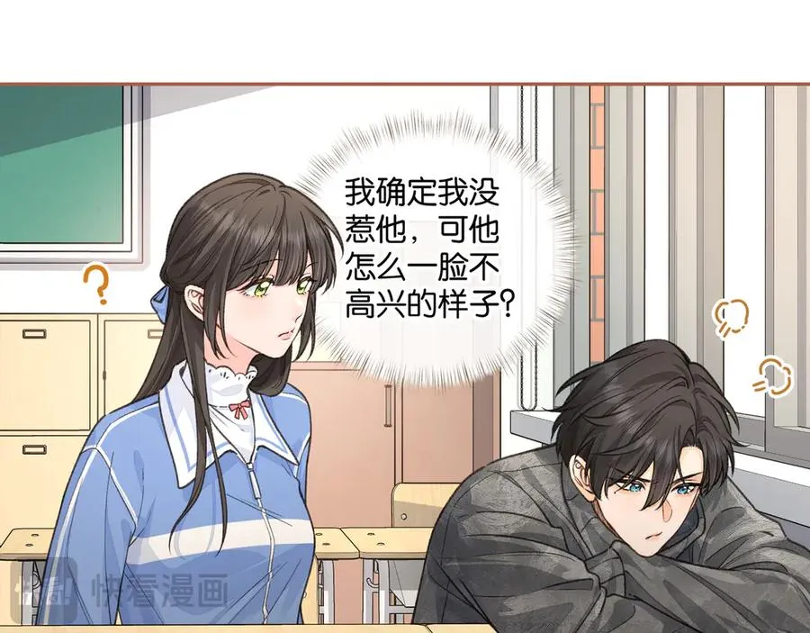 第47话 傅阳曦危机四伏22