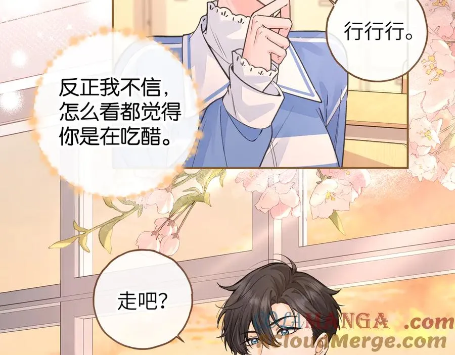 第44话 茅塞顿开的赵明溪45