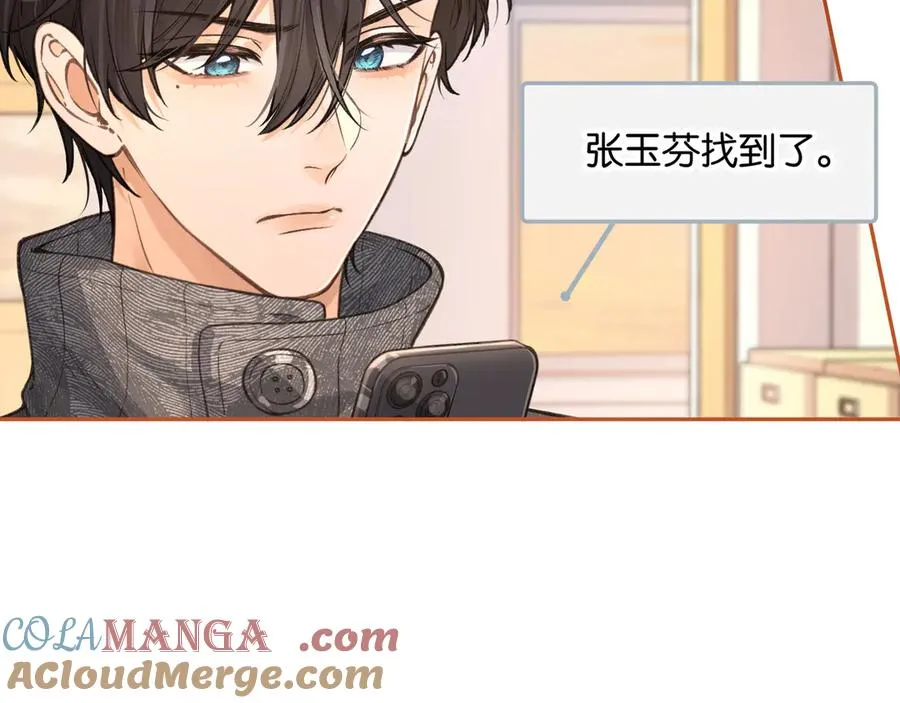第44话 茅塞顿开的赵明溪57