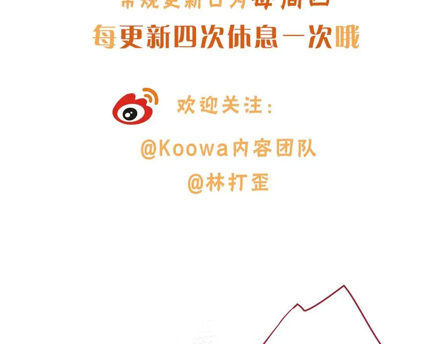 第44话 茅塞顿开的赵明溪62