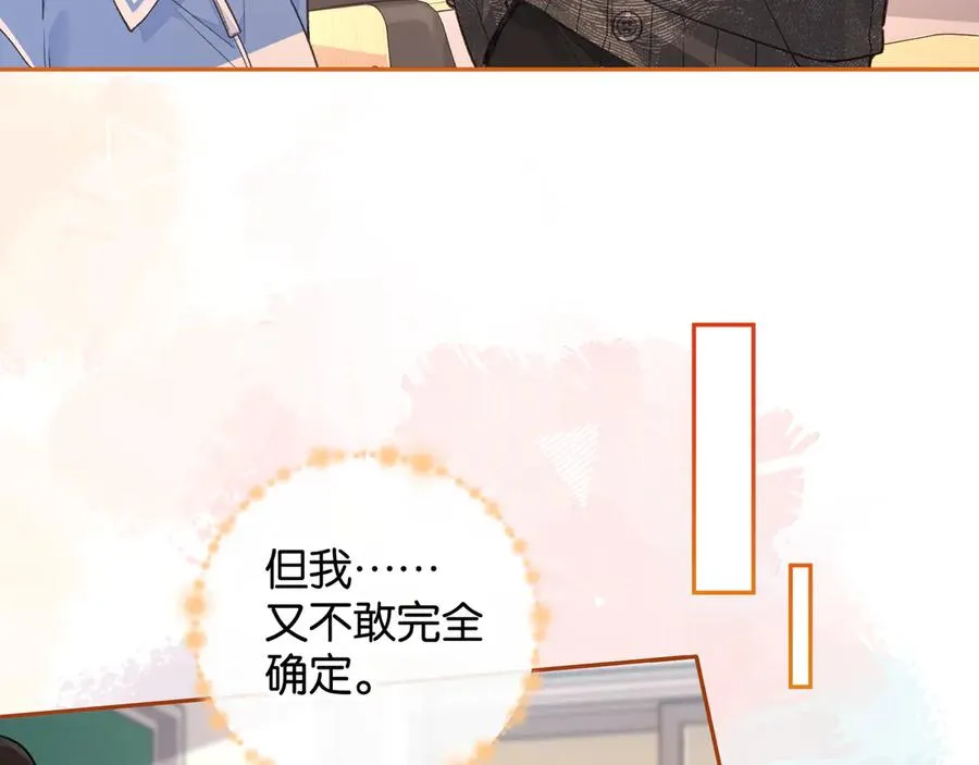第44话 茅塞顿开的赵明溪47