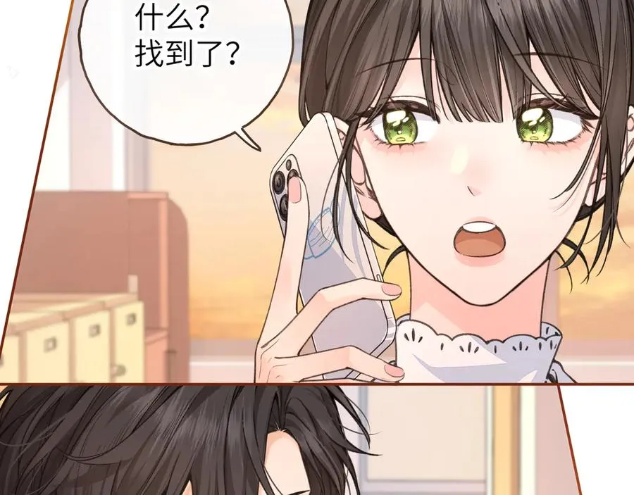 第44话 茅塞顿开的赵明溪56